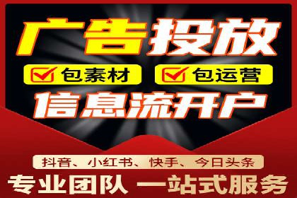 SEM竞价专员案例分析：创意广告策略